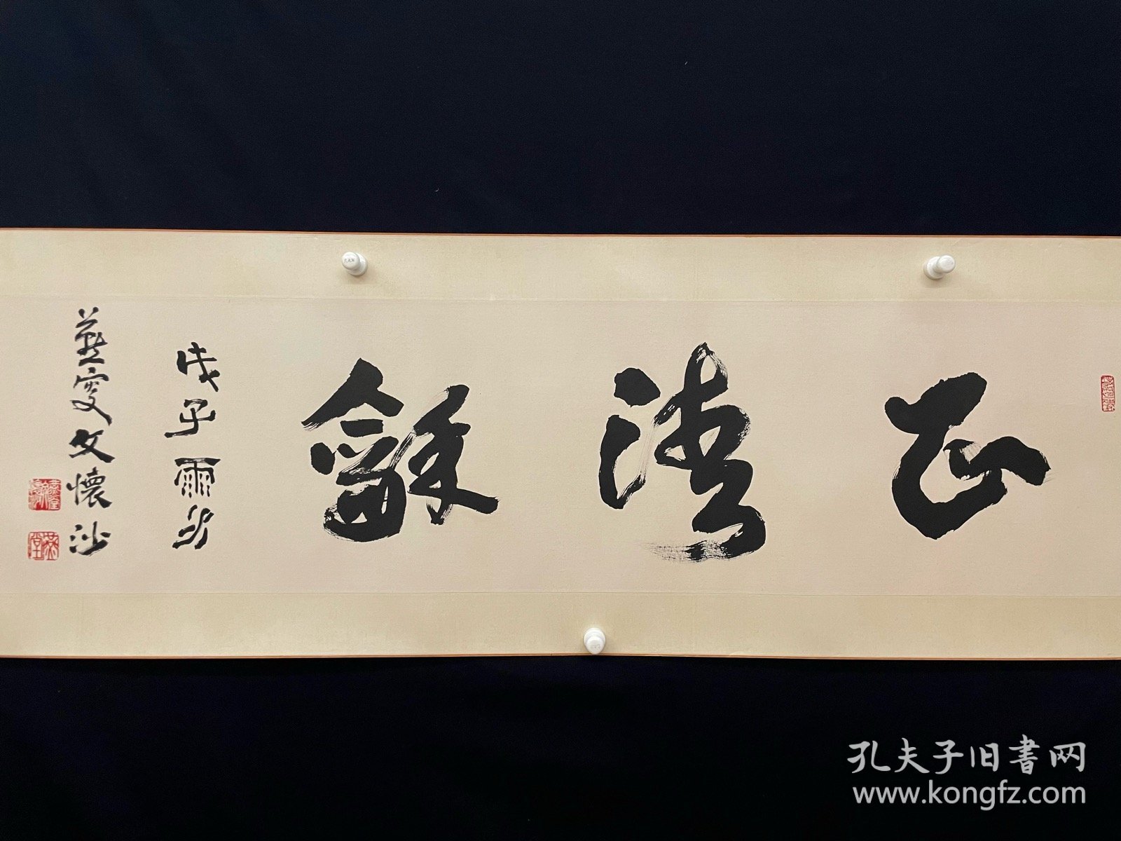 燕堂