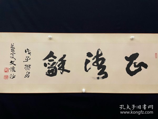 燕堂