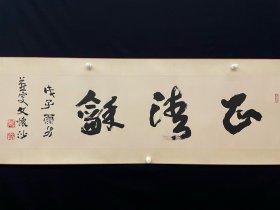 燕堂