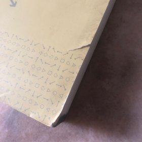 微观经济学：现代观点