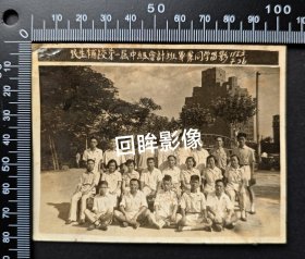 1953年民生补习学校第一届中级会计班毕业合影