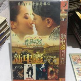 DVD影视合集20部，具体看图片。（影碟满50元包邮并赠碟，闲置旧物品售后无法退换，请谨慎下单。）