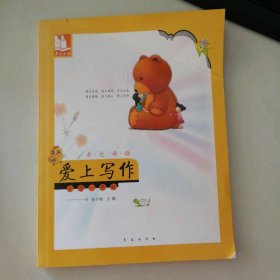 儿童阅读成长计划：亲近母语