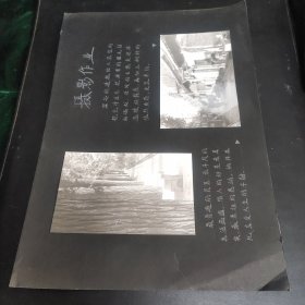 摄影作品5：同一来源系列之风胡同风景照片二张，作者不同，黑白