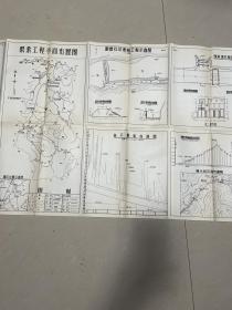 【河南省林县红旗渠灌区工程图】1973年1月印刷，折装一大张全