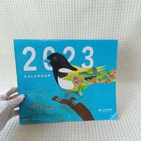 2023 日历