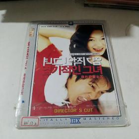 DVD 《我的野蛮女友》