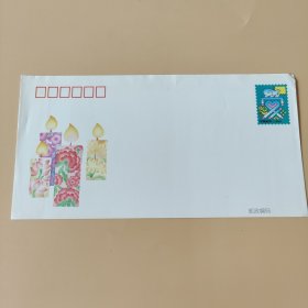 生日封