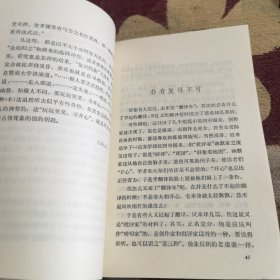 且介亭杂文末编