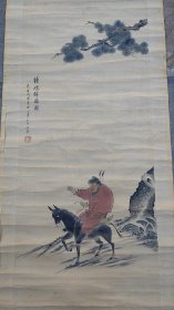 老画