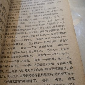 汉魏六朝诗一百首