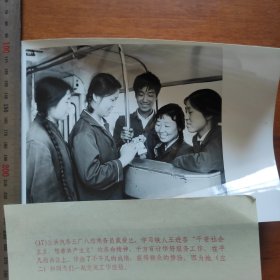 1977年，天津公共汽车三厂八路乘务员戴爱兰，学习铁人王进喜