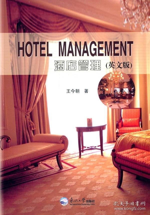 Hotel management