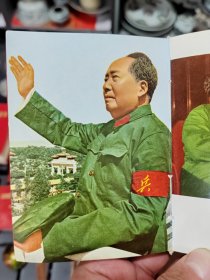 （稀少版本）1968年林副语录（8张毛彩，2副林题）64开本