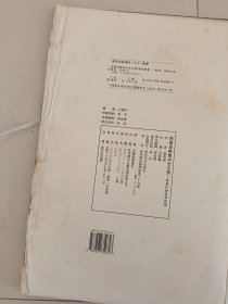 启源书杨怀中先生赞