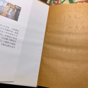 中国近代小说编年