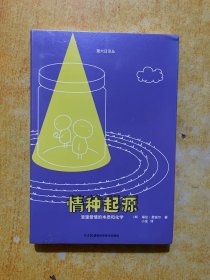 情种起源