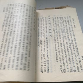 三字经 百家姓 千字文