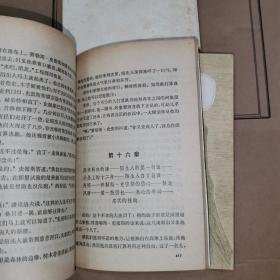 神秘岛（全三部）