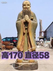 民国 楠木 大尺寸 儒家鼻祖 孔子神像一尊 身披五彩 用料硕大 一木整雕 开脸慈祥 品相一流 喜欢的来 高170 直径58