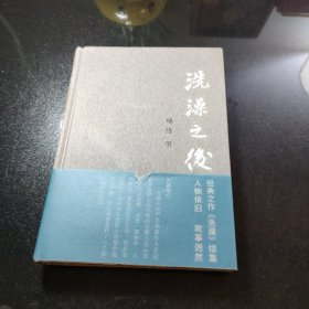 洗澡之后