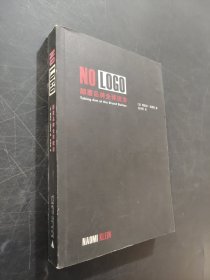 NO LOGO颠覆品牌全球统治