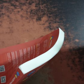 应用回归分析（第5版）