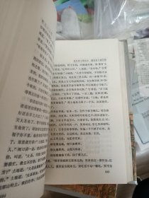 李卓吾批评西游记（全二册）