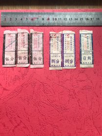 兰州市汽车票6张，80年代。