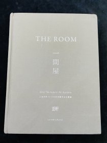 上海明轩2019年 中国艺术品拍卖会 一间屋书画 瓷器 杂项 图录 图册