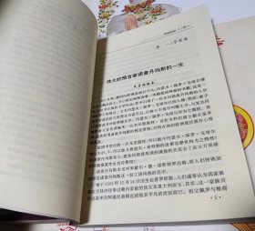 诸世紀 (上下) 諾查丹馬斯預言全書，F19。