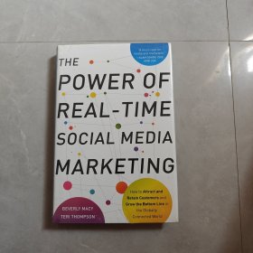 POWER OF REAL-TIME SOCIAL MEDIA MARKETIN（全新未拆封）