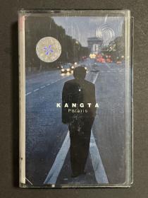 安七炫 Kangta Polaris 磁带