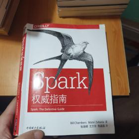 Spark权威指南