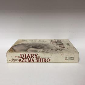 【正版现货，一版一印】THE DIARY OF AZUMA SHIRO：东史郎日记（英文版）一个侵华日本兵的内心反省，八年艰苦抗战，在每一个亲历的中国人身上都烙下深深的印记，从人间到天国，永远难忘！事实上，对于侵略者而言，当战争的硝烟散尽，暴烈的魔性褪去，内心也必将时时刻刻遭受折磨和痛苦，除非，他——不是人！在那一群猪狗不如的世界里，总归还活着一些良心未泯的人。厚重，品相好，参考价值高，可读性强