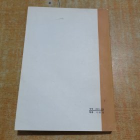 简明中国哲学史