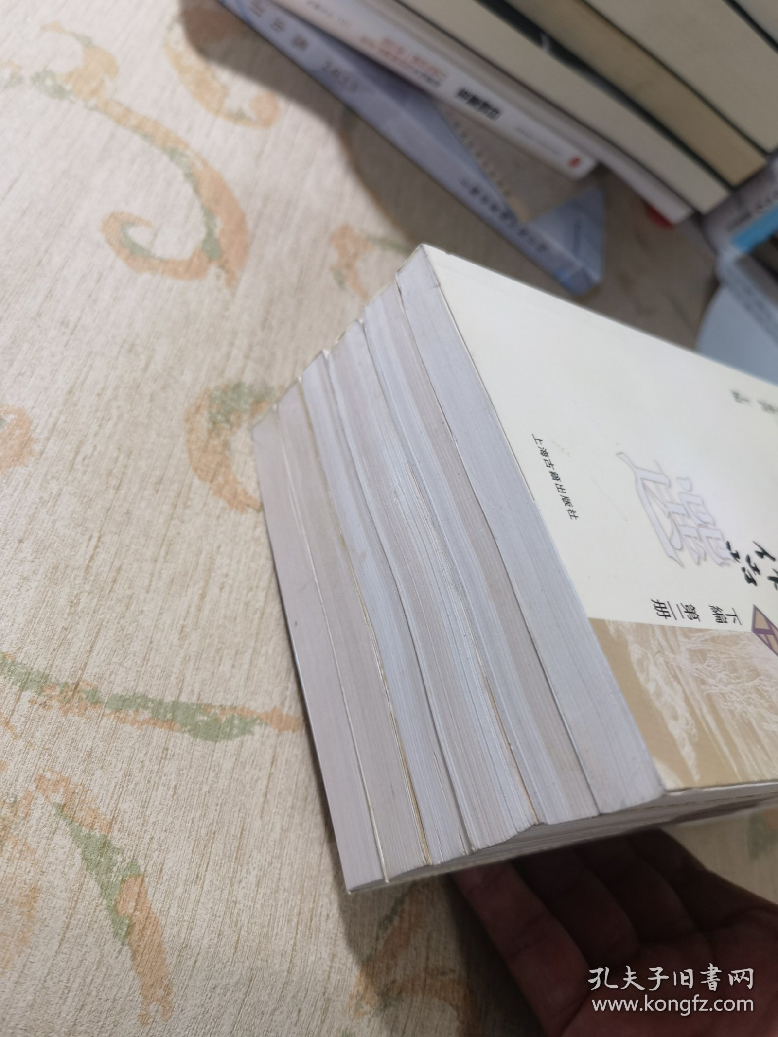 中国历代文学作品·第一册上中下编、第二册上中下编（全六册）