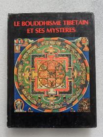 西藏佛教密宗艺术（法文版·LE BOUDDHISME TIBETAIN ET SES MYSTERES·精装）