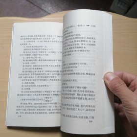 活动教学课例实录与评析 （当代教学研究丛书）