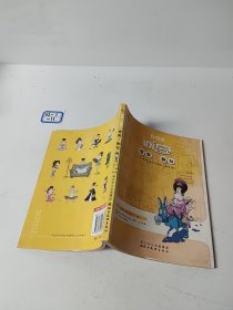 開心繪--IN語(yǔ)錄--宅男·剩女