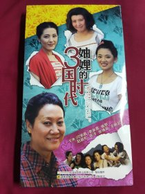 DVD 妯娌的3国时代 6碟 拆封