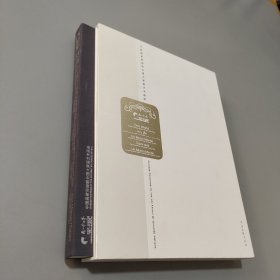 中國畫家彩繪聯(lián)合國大家庭藝術畫冊