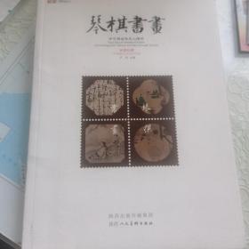 琴棋书画：方寸间品位文人情怀