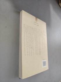 方东美与中西哲学