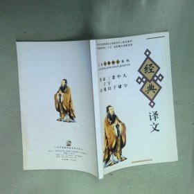 经典译文 王宁馨 广州多闻软件有限公司