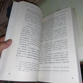 世界宗教研究丛书：西部非洲伊斯兰教历史研究