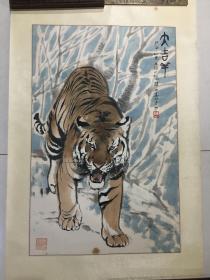 苏州国画院＂韩山老虎镜片＂