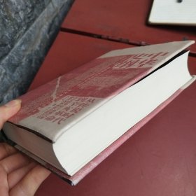 中华史纲：从传说时代到辛亥革命