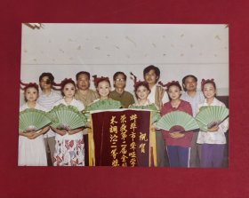 80年代蚌埠市聋哑学校荣获第二届全国武术调演二等奖合影老照片，安徽省残疾人联合会方面参加合影