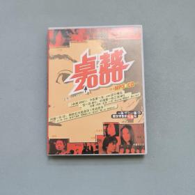 卓越2000 50首MP3+CD11首 附歌词